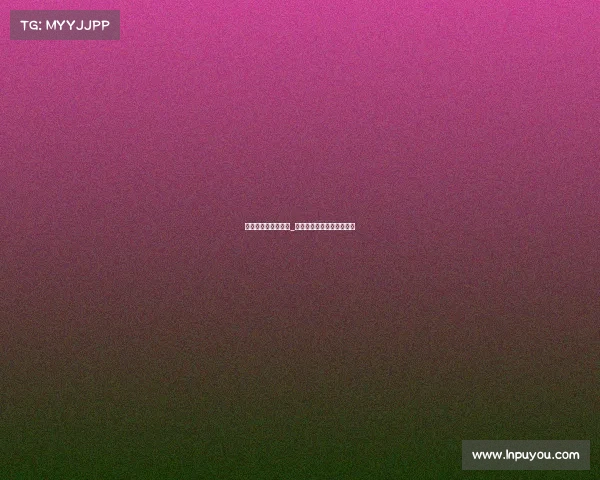 撰写高尔夫赛事规程_撰写高尔夫赛事规程的意义