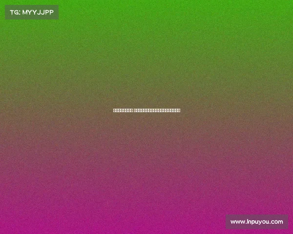 赛事活动管理办法 创新赛事管理全面优化实施办法与规范指南